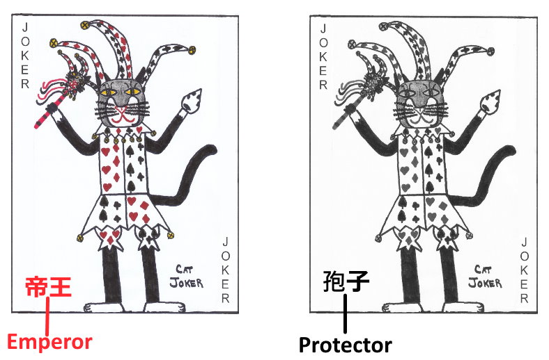 Emperor and Protector specially marked cards